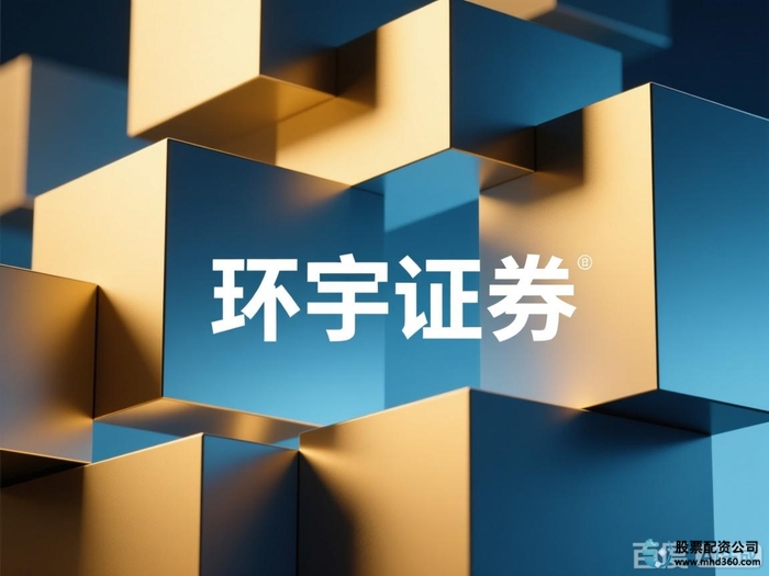 在线股票配资风控机制_靠谱性分析_网上配资股票