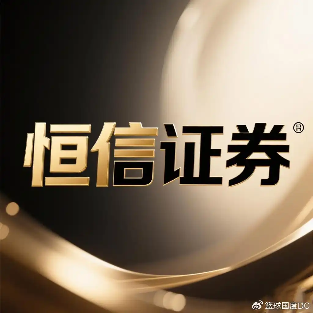 正规配资平台评测_配资平台合规性判断标准_51配资查询平台