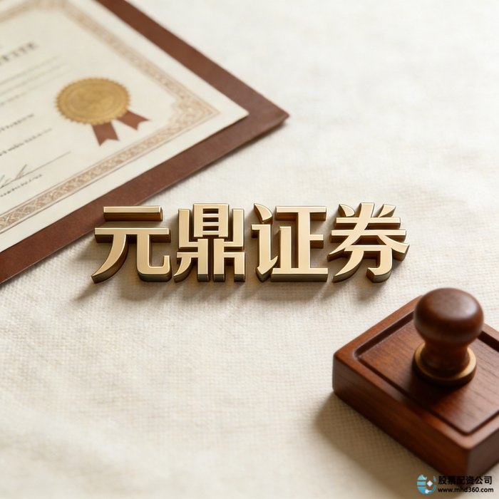 平台配资_股票配资平台评估框架_理性认知股票配资风险