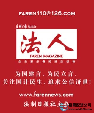 股票配资风险_免息配资公司_高杠杆配资违法