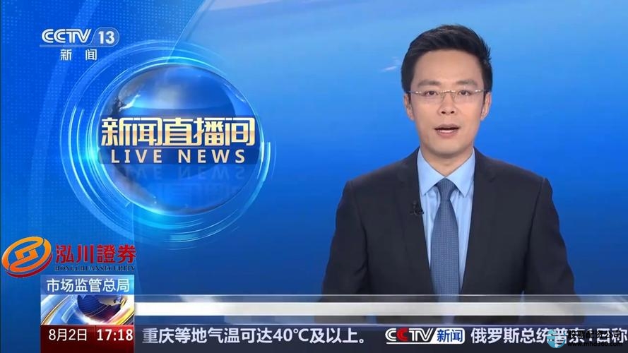 股票配资平台选择标准_平台配资_合规性评估维度