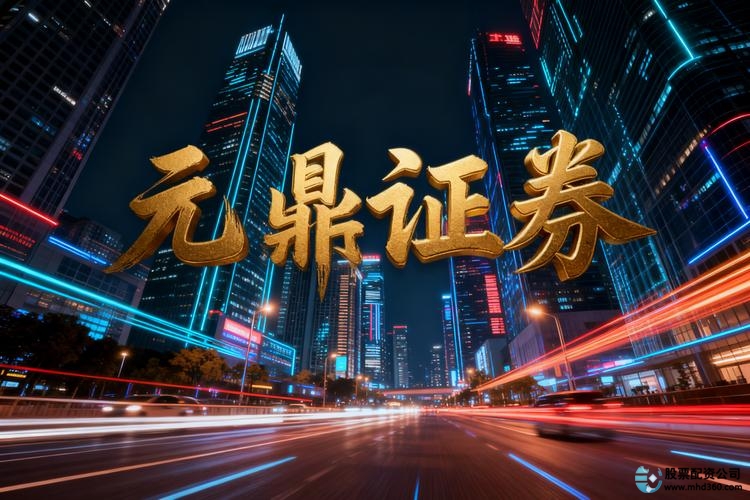 平台配资_线上配资平台安全性资质资金托管_线上配资平台费用透明度风险提示