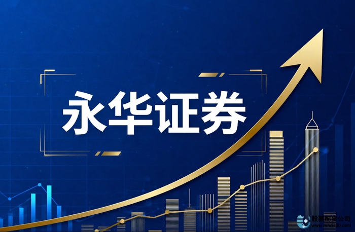 线上配资平台安全性资质资金托管_平台配资_线上配资平台费用透明度风险提示