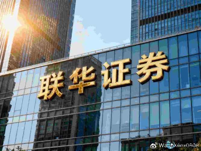 平台配资_股票配资平台实盘交易_正规线上股票配资平台信息
