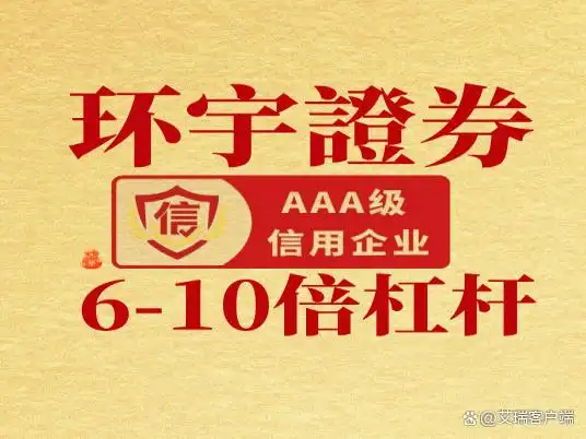2025年股票配资江湖_平台配资_股票配资平台监管对比
