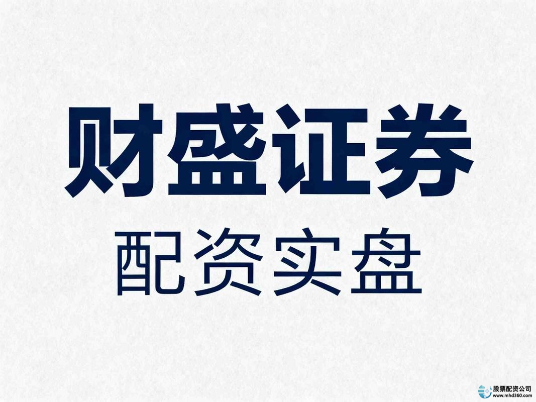 恒信证券丰泽证券广曜证券风险控制_股票配资平台正规性制度设计_平台配资