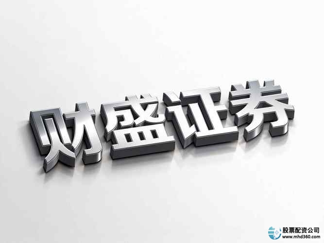 网上配资平台_金牛配资用户口碑_排名前五配资渠道