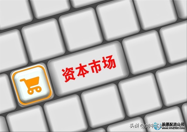 股票本质_股票怎么玩_A股市场博弈