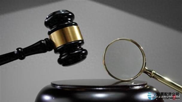 股票加杠杆法律风险_场外配资非法经营罪_股票配资公司合法吗