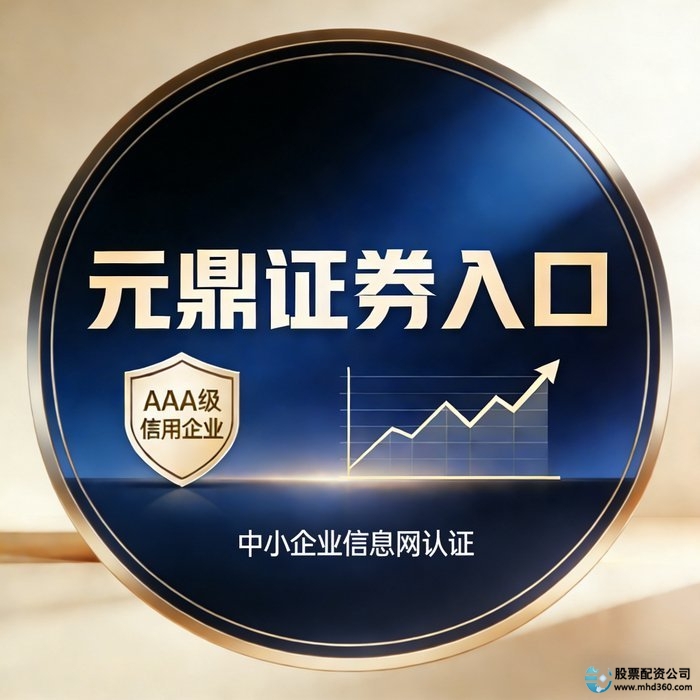 股票配资平台合规性_安全性_网上股票配资平台