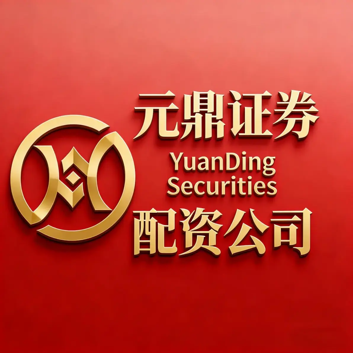 配资行业基础知识与评估框架_正规配资平台评估标准_股票配资交易平台