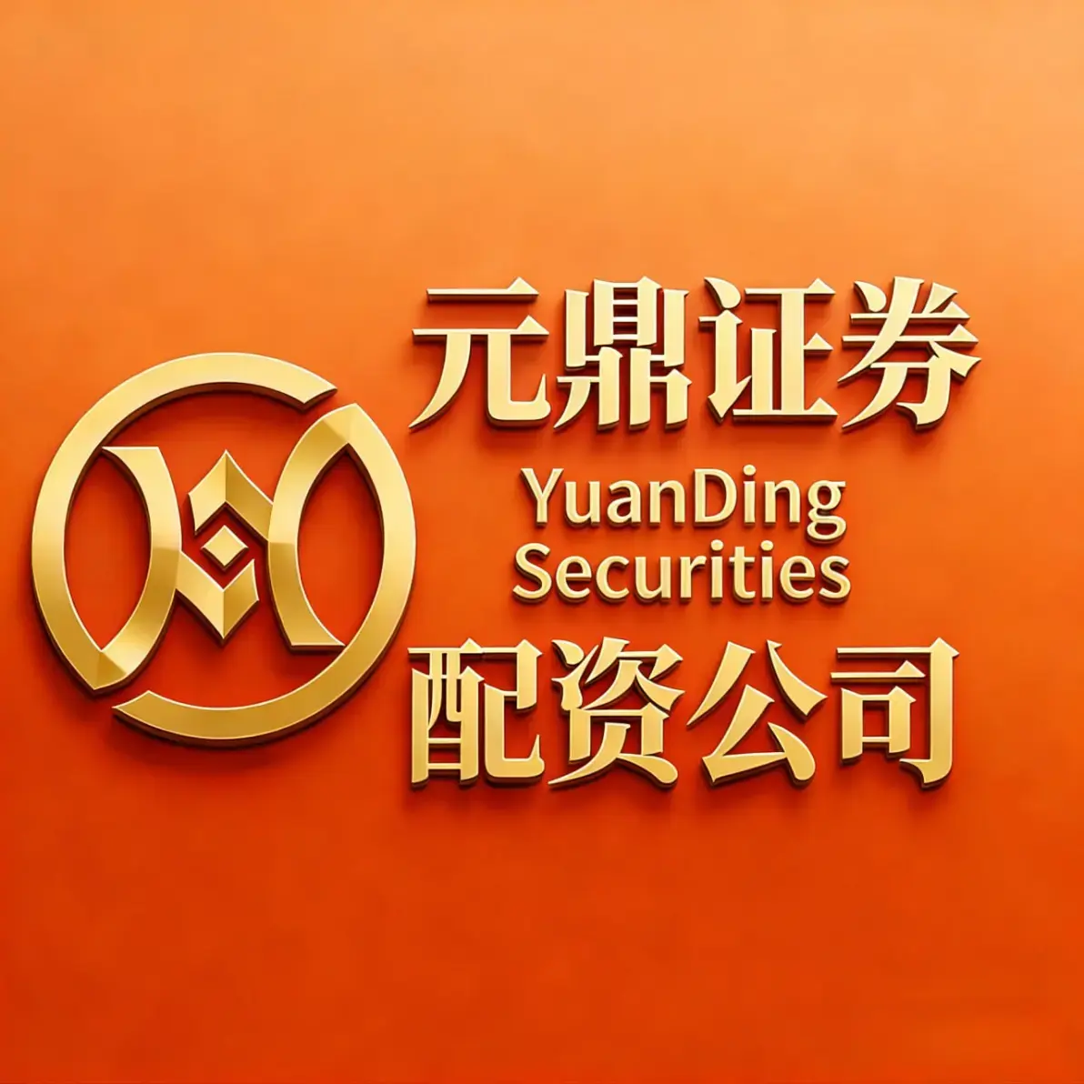 股票配资交易平台_配资行业基础知识与评估框架_正规配资平台评估标准