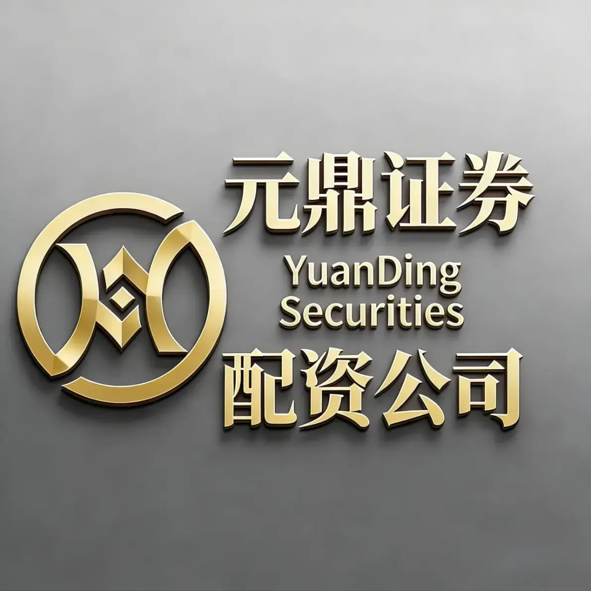 股票配资交易平台_配资行业基础知识与评估框架_正规配资平台评估标准