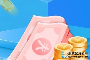 股票杠杆怎么玩_股票杠杆交易方式_融资融券操作方法