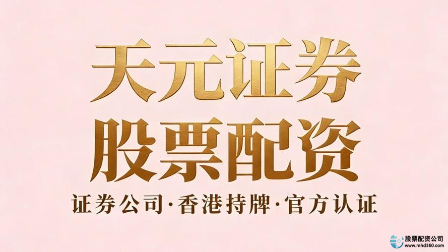 股票配资交易平台_股票配资平台实盘验证_交易系统稳定性