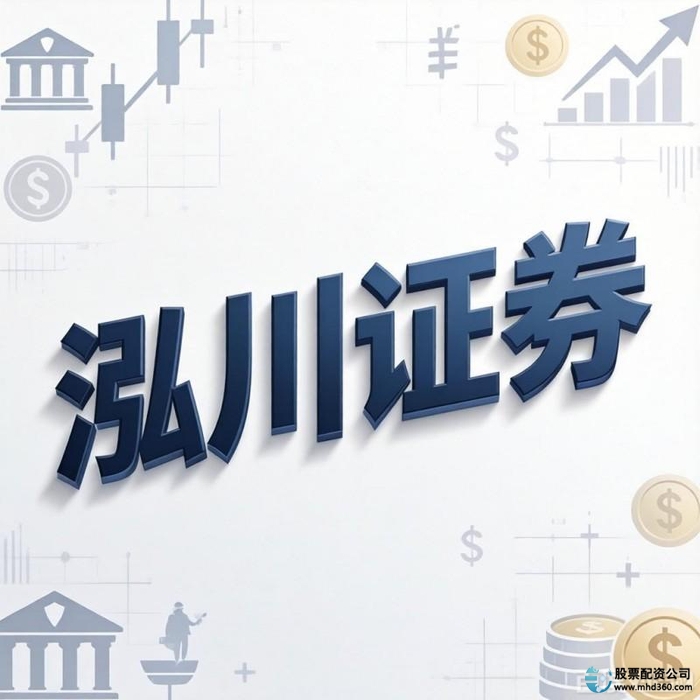 股票配资平台正规安全实盘交易_股票配资平台选择攻略_最好的配资公司