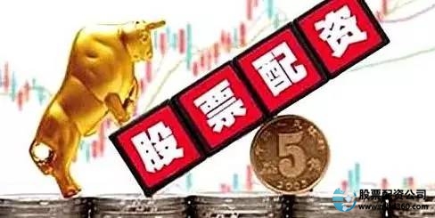 场外配资卷土重来 证监会关注新型配资活动_场外股票配资_场外配资杠杆风险 高杠杆投资风险防范