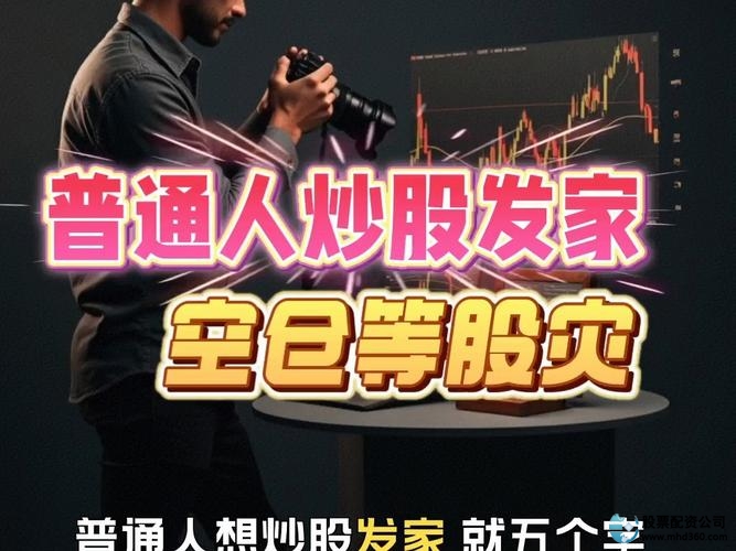 沪指跌破5000点影响_股市暴跌原因分析_配资股票