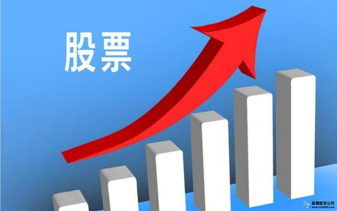 股票配资新浪微操盘 高杠杆炒股风险 互联网金融配资平台_配资股票