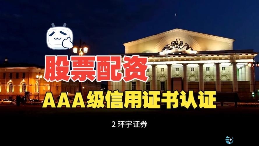 正规配资平台_线上交易安全合规平台推荐_正规股票配资平台2026排名