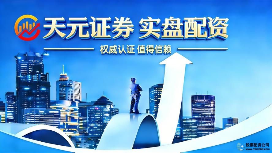 在线配资_2026年A股震荡市配资合规平台观察_实盘资金可追溯风控机制对比