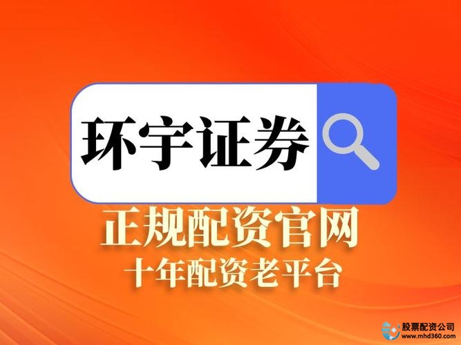 在线配资：资金托管安全，5分钟闪电到账