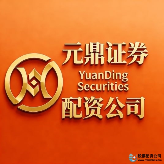 股票配资线上平台哪家安全？2026年口碑实