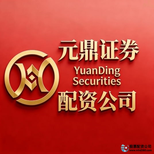 2026年资本市场安全交易平台_优质口碑配资平台推荐_股票配资线上