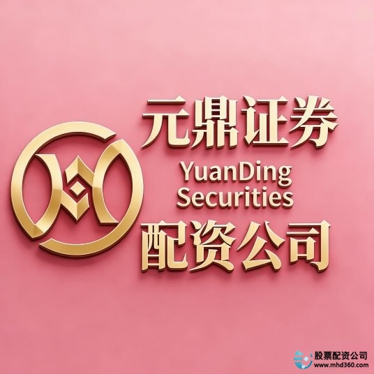 2026年资本市场安全交易平台_股票配资线上_优质口碑配资平台推荐