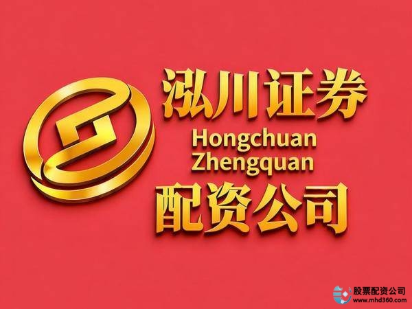 老牌配资平台哪个靠谱？实盘合规前十强