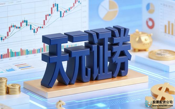 线上配资平台法律边界明确避免违规风险_线上配资平台交易安全保障技术升级_股票配资线上