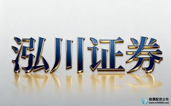 股票配资_股票配资实盘平台_合规架构资金监管