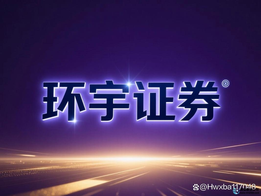 2026正规股票配资平台风控体系_2026年股票配资平台实盘质量_股票配资