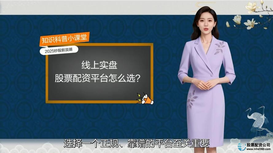配资网站_配资公司服务优化_低息配资公司排名