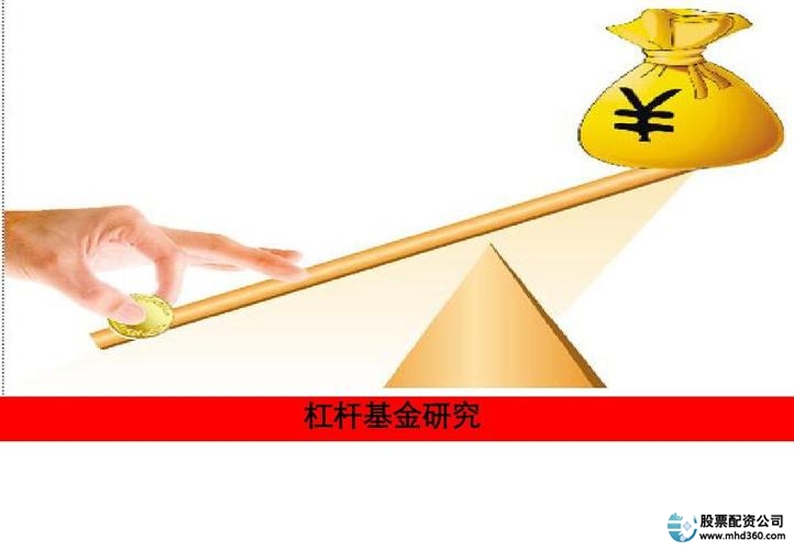 场外配资模式变化多样_炒股资金杠杆_违法活动专业化团伙化趋势