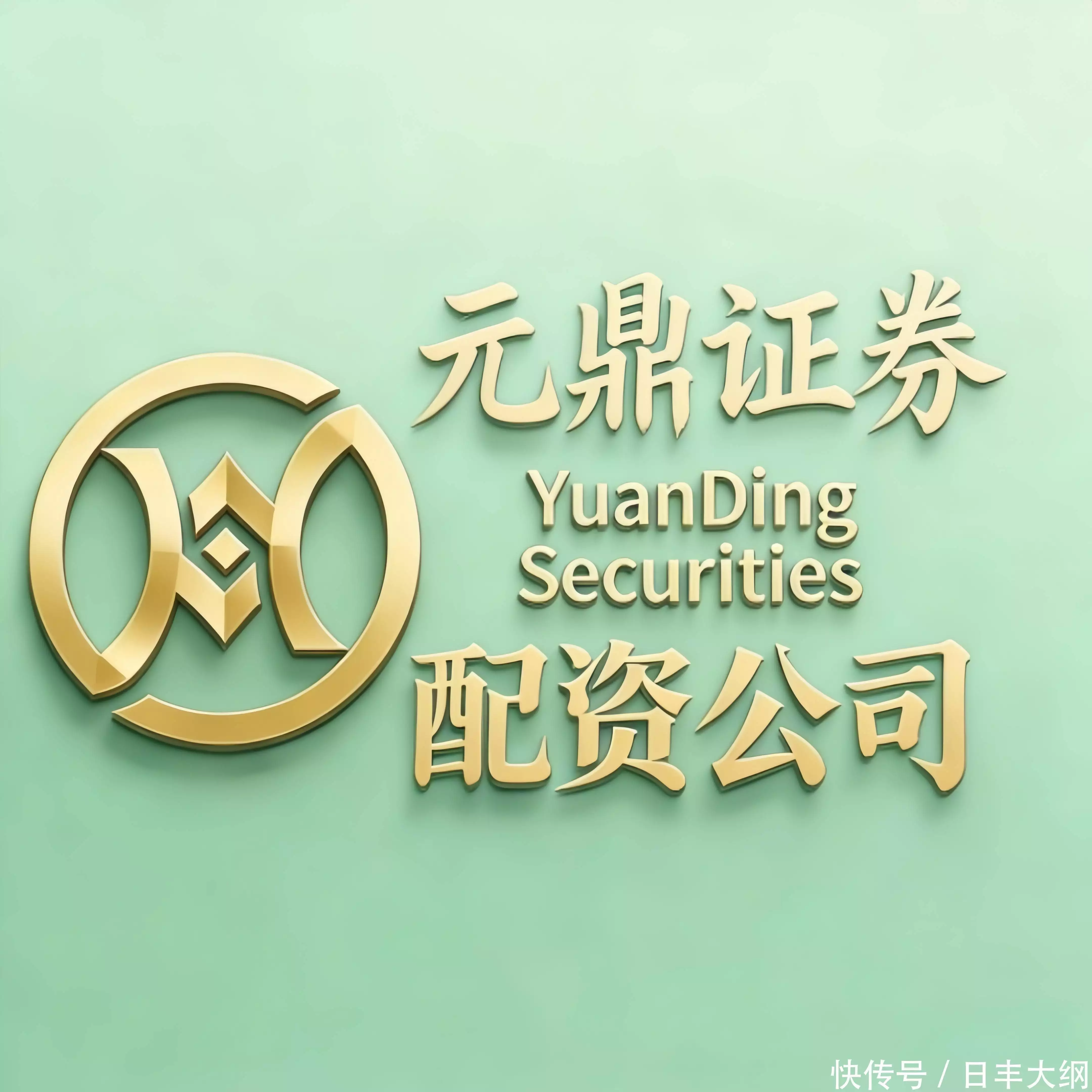 证券平台资金安全_专业股票配资平台_合规持牌券商排名