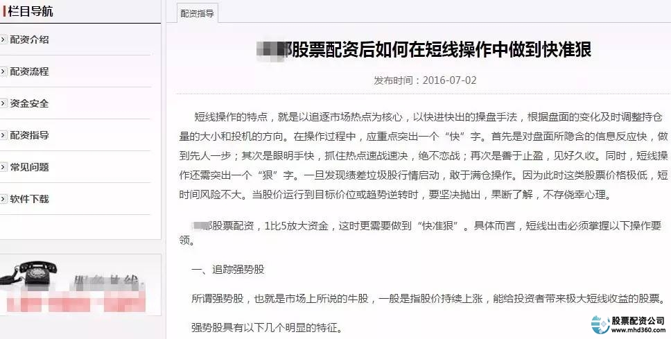 股票配资利息_A股场外配资活跃度_配资公司利息费用