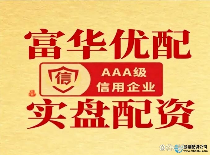 股票配资平台排名_合法股票配资平台推荐_配资炒股平台有哪些