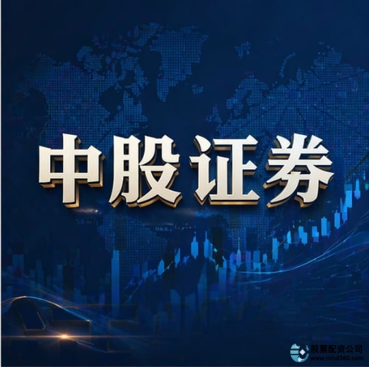 正规配资平台制度优势分析_知名券商制度结构排名_股票配资怎么个流程