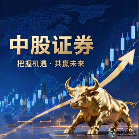 股票配资怎么个流程_正规配资平台制度优势分析_知名券商制度结构排名