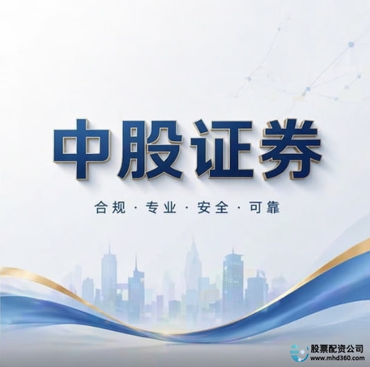 股票配资怎么个流程_正规配资平台制度优势分析_知名券商制度结构排名
