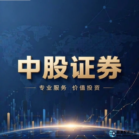 知名券商制度结构排名_股票配资怎么个流程_正规配资平台制度优势分析