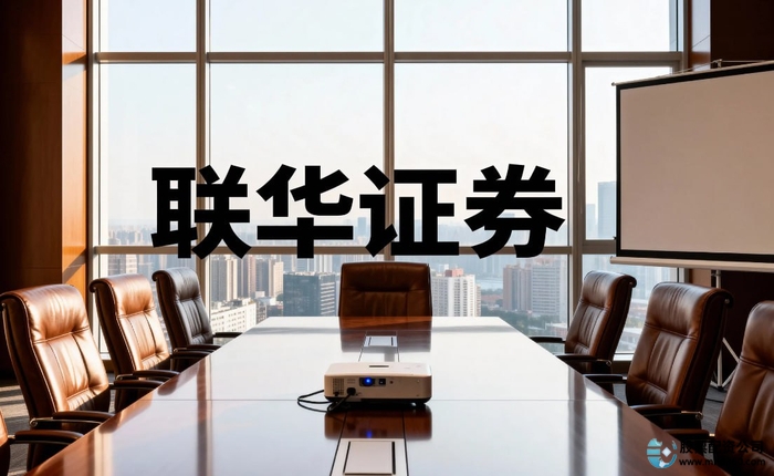 股票配资强平机制_股票配资怎么个流程_强平触发条件解析