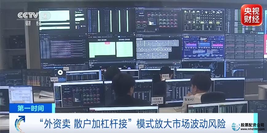 A股散户交易占比_韩国股市杠杆资金分布_股市配资