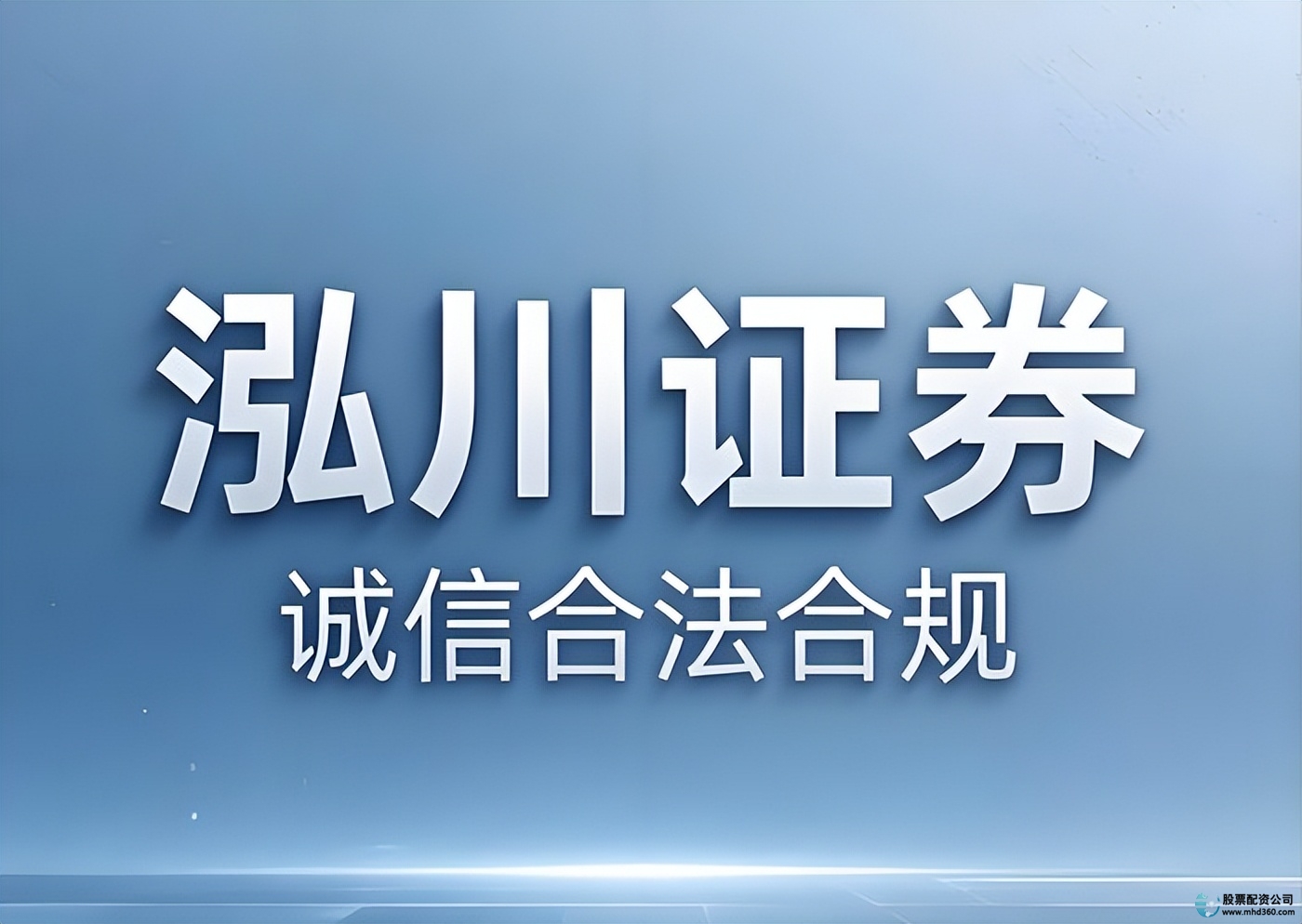 股票交易平台排名_资金安全体系分析_炒股配资