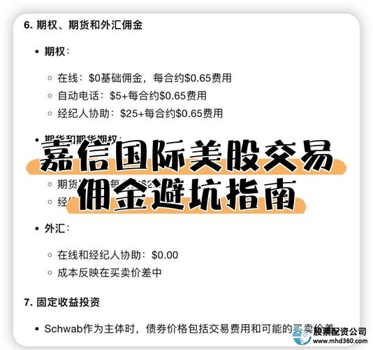 股票配资平台选择标准_股票配资哪个平台好_实盘交易透明度观察