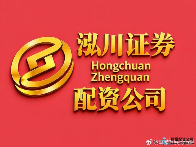 网上股票配资_2026年A股配资平台排名_正规股票配资平台选择标准