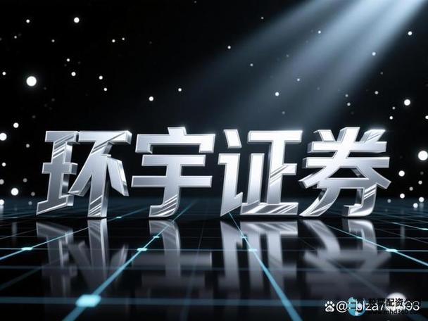 正规配资公司_合法合规配资服务_在线股票配资公司