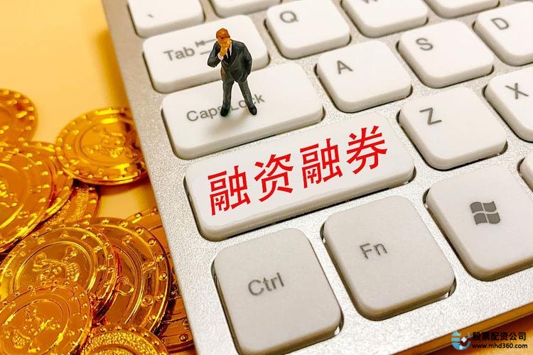 融资融券股票_提前挂单违约责任_融资融券强制平仓纠纷