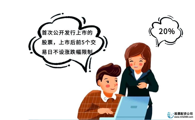 科创板融券交易机制优化_科创板融券标的差异_融资融券股票